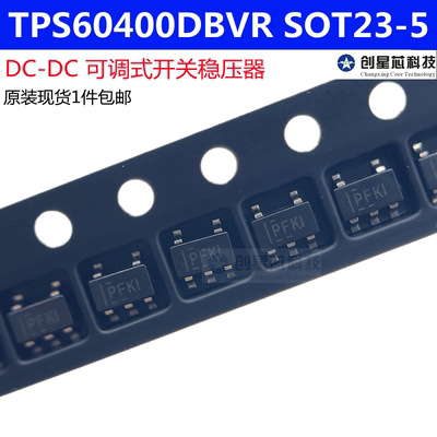 全新原装 TPS60400DBVR SOT23-5贴片 DC-DC 可调式开关稳压器