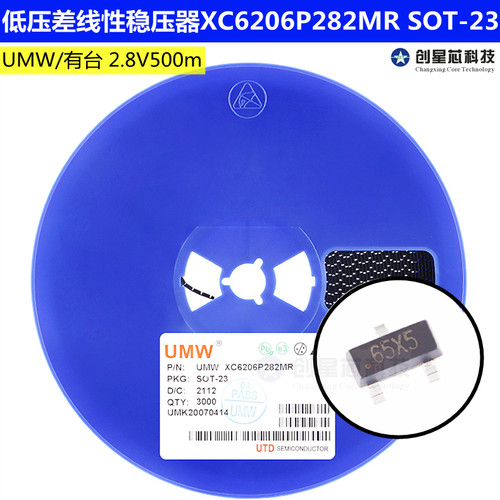 低压差线性稳压器LDO芯片 XC6206P282MR SOT-23 2.8V500m原装UMW