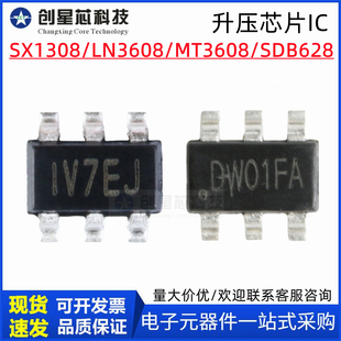 贴片SX1308 丝印B628 SOT23-6 升压芯片 IC MT3608 LN3608 SDB