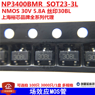 NP3400BMR SOT23-3L场效应MOS管 NMOS 30V 5.0A 丝印30BL 裕芯YX