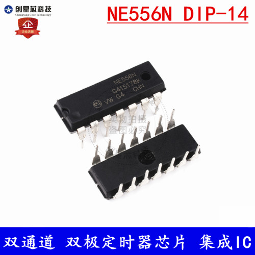NE556N NE556 直插 双通道 双极定时器芯片 集成IC 封装DIP-14