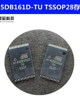 AT45DB161D-TU AT45DB161D贴片封装TSSOP28 存储器芯片IC全新原装