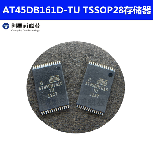 AT45DB161D-TU AT45DB161D贴片封装TSSOP28 存储器芯片IC全新原装