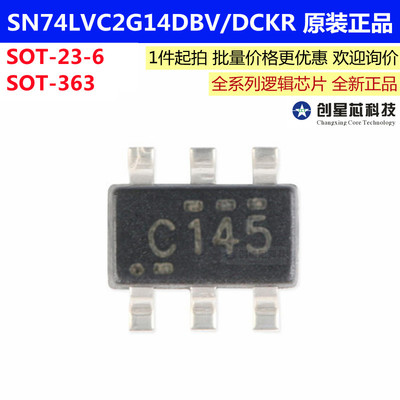 SN74LVC2G14DBVR/SN74LVC2G14DCKR 双路施密特触发反相器原装正品