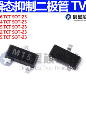 SM36.TCT SM24.TCT SM15.TCT SM12.TCT SM05.TCT  sot-23