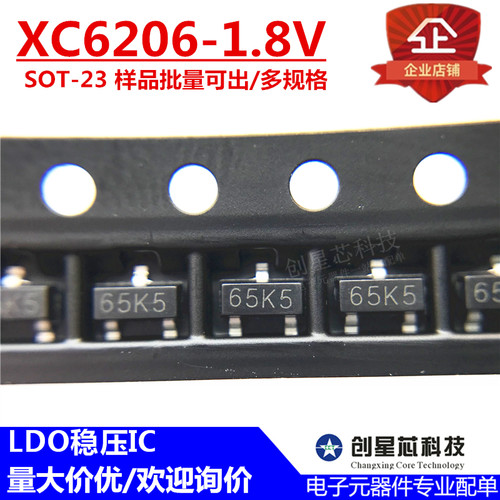 XC6206系列1.5/1.8/3.0/3.3VLDO