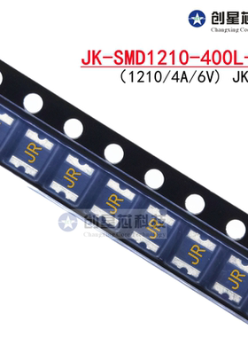 JK-SMD1210-400L-6 1210 4A 6V低阻自恢复保险丝金科热敏电阻金科