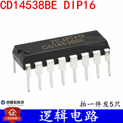 逻辑电路 CD14538BE DIP-16 直插 兼容HEF4538BP 全新现货