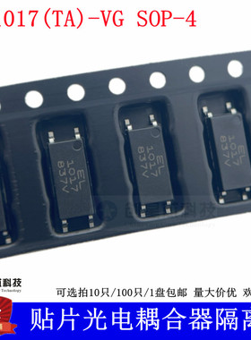 EL1017(TA)-VGSOP-4贴片光耦晶体管输出光电耦合器隔离器原装亿光