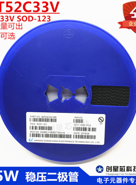 0.5W 33V 稳压二极管 BZT52C33V SOD-123/1206 丝印WS 晶导微/JD