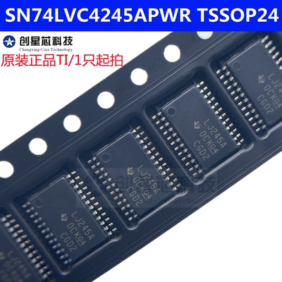 SN74LVC4245APWR LJ245A APW SN74LVC8T245PWR NH245 贴片