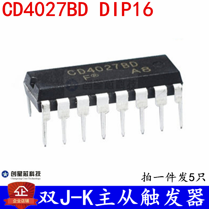 双J-K主从触发器 CD4027 CD4027BE CD4027BD 直插 DIP16 全新现货