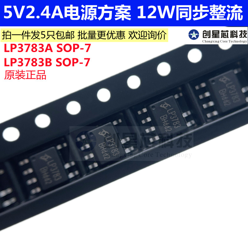 -NSMD100电源SOP712w