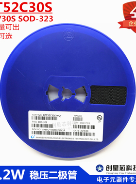0.2W 稳压二极管 BZT52C30S SOD-323 丝印WQ  0805 30V 国产 现货