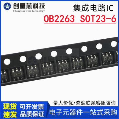 OB2263MP 丝印为：63开头都对 OB2263 SOT23-6 电流模式PWM控制器