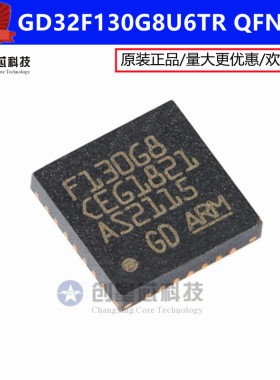 GD32F130G8U6TR QFN-28 ARM Cortex-M3 32位微控制器-MCU 全新