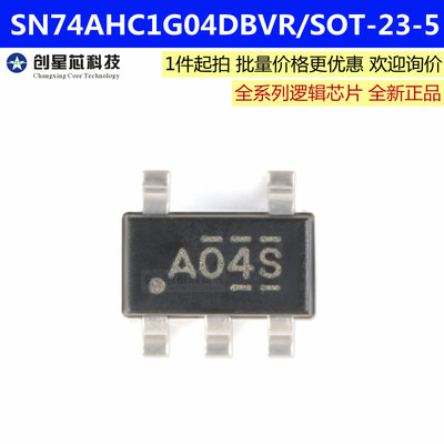 SN74AHC1G04DBVR 贴片SOT-23-5 单路反相器闸 逻辑芯片原装正品