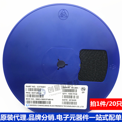 CXT5401 SOT89-3L 丝印5401 贴片晶体管 原装长电 20只 样品