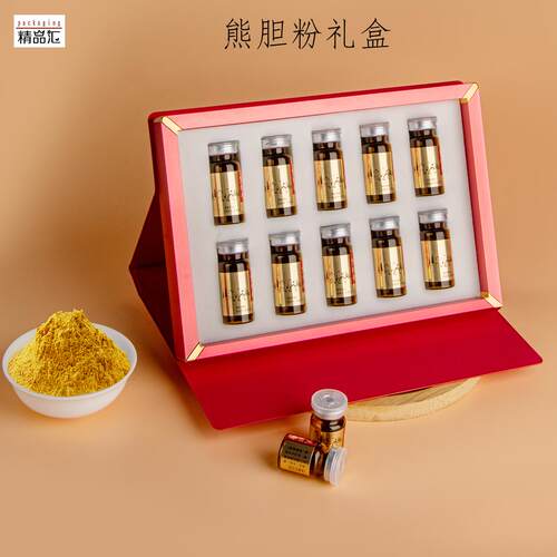 高档铝合金熊胆粉虫草胶囊包装盒