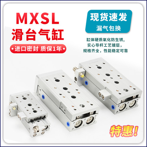 工厂直销HLSL6精密直线导轨