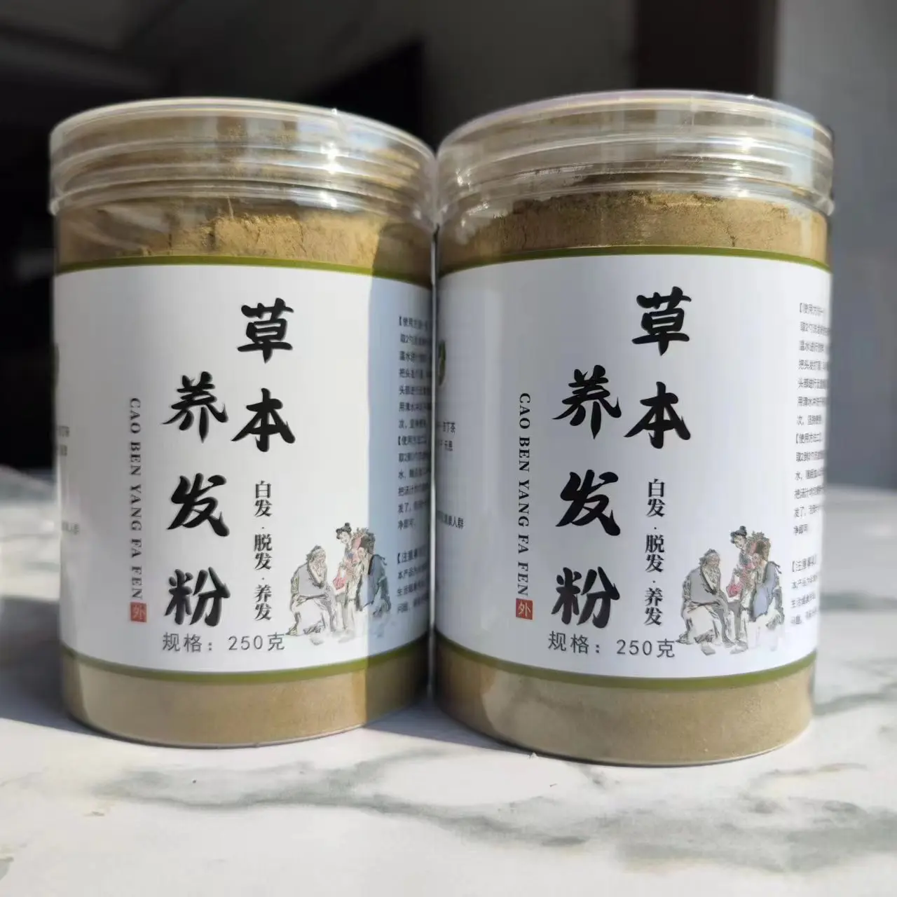 中草药草本养发粉何首乌洗头粉脱头疗粉头皮护理脱发养发粉