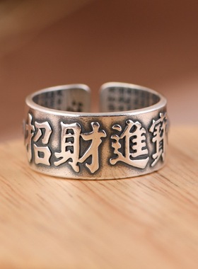 招财进宝貔貅足银实心纯银开口