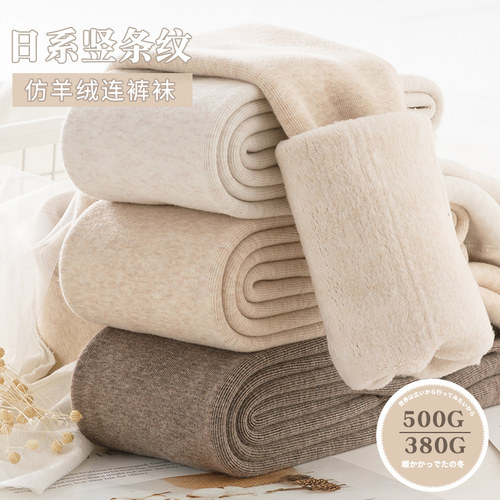 500g克打底裤女加绒加厚秋冬外穿燕麦色保N暖踩脚咖色冬季白连裤