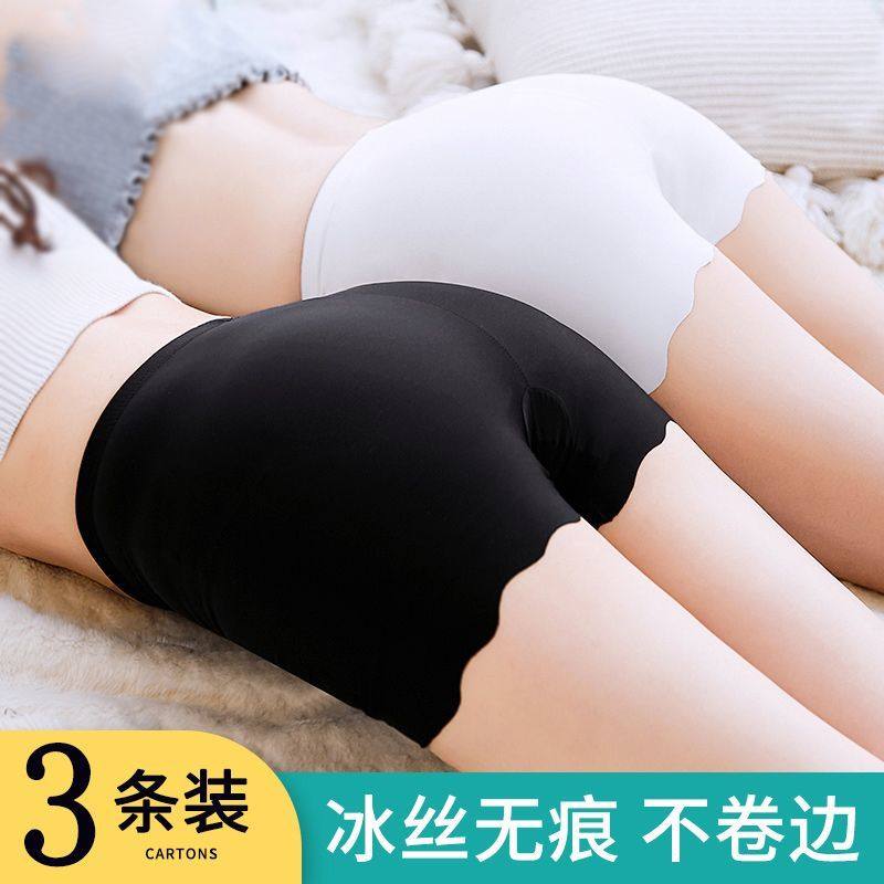 浪莎安全裤防走光女外穿打底裤夏季薄款冰丝无痕不卷边保险短裤