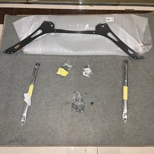 BMW宝马2系3系4系M2M3M4 原厂车身加强件 顶吧拉杆 前悬挂托架
