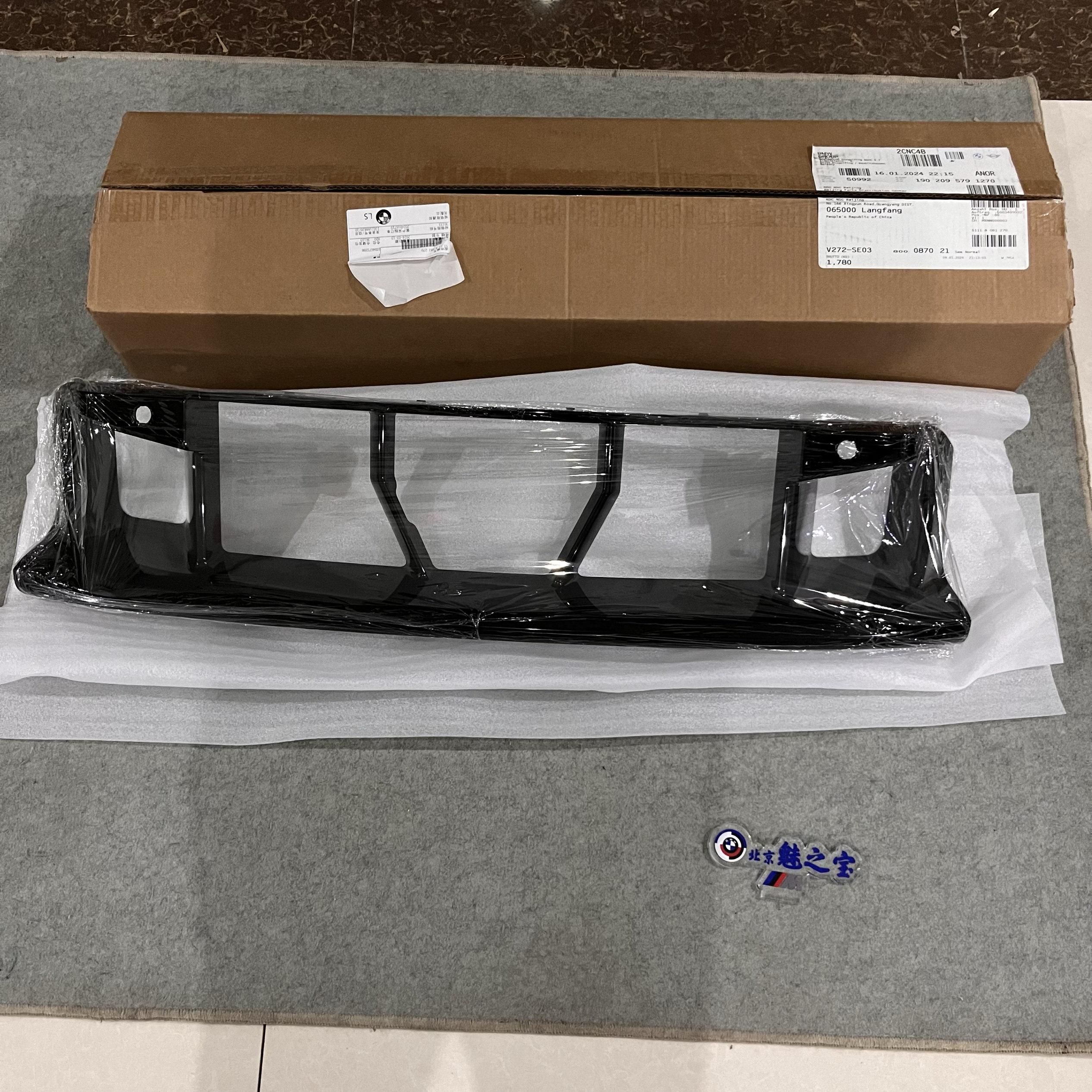 G87中部格栅BMW/宝马M2原厂全新