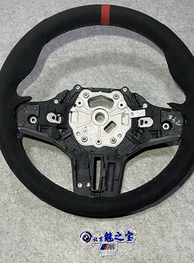G80 M3 CS G82 M4 CSL原厂方向盘 原装正品 翻毛皮方向盘