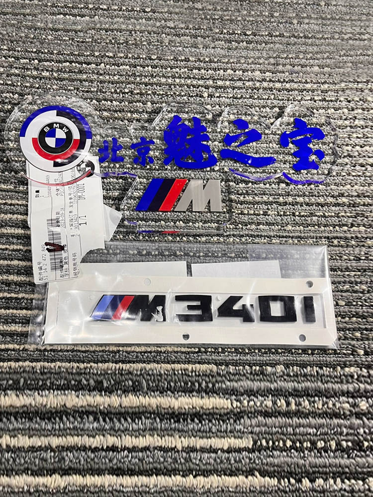 黑色原厂BMW/宝马正品