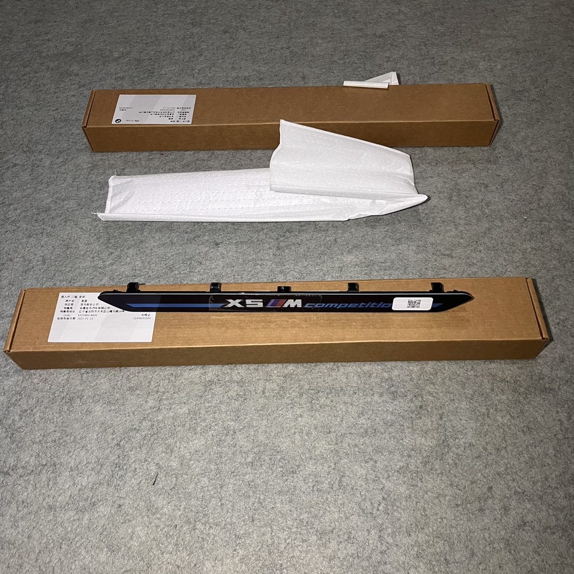 X5M迎宾踏板宝马原厂G05