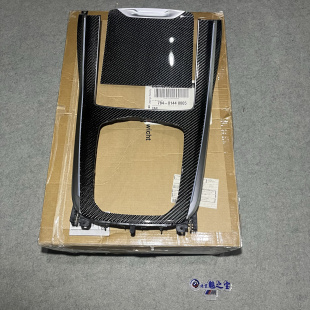 宝马新款 碳纤维中控饰板 X7G07LCI原厂正品
