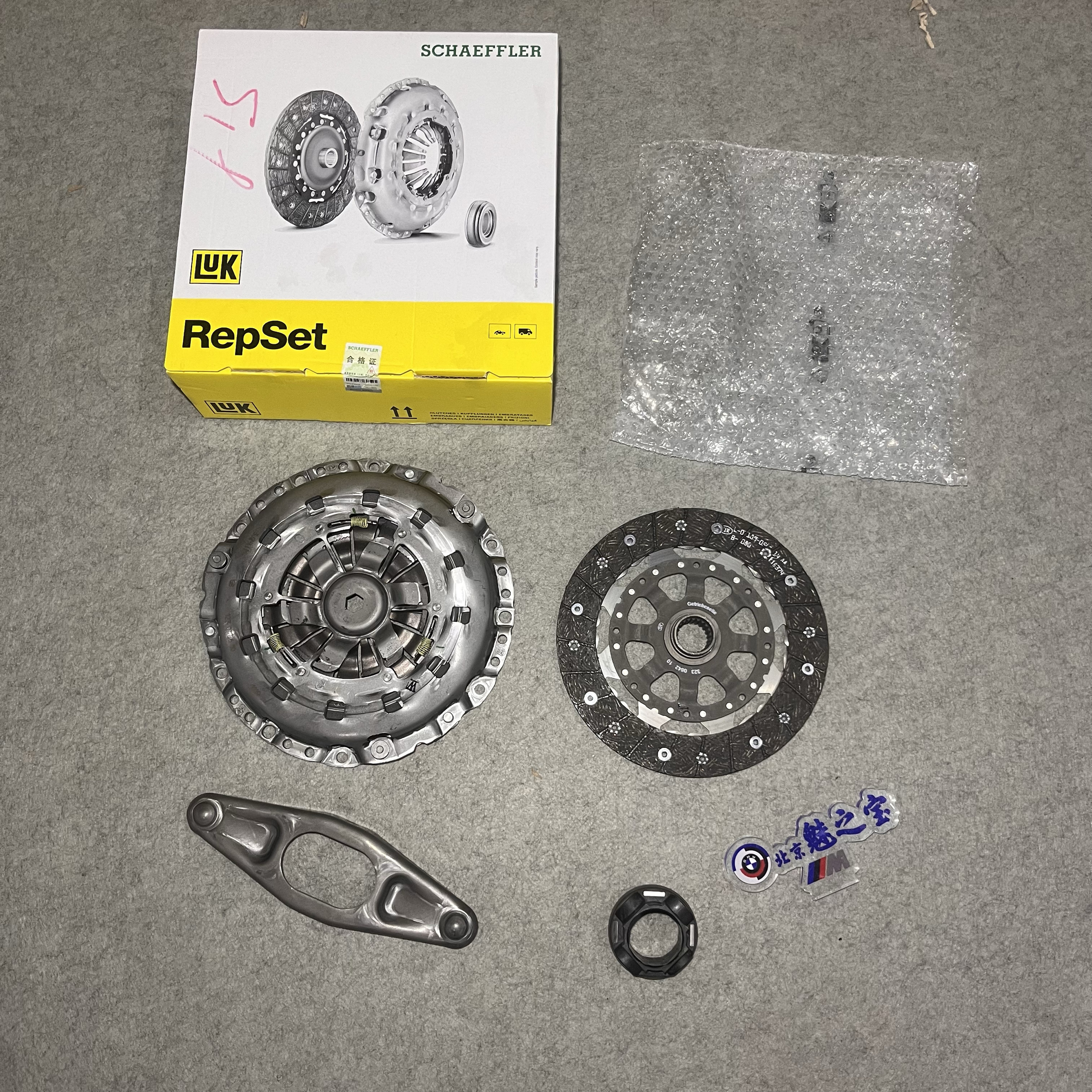 三件套离合器BMW/宝马LUK品牌