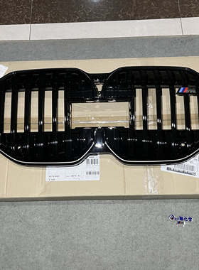 宝马新款7系G70M760i7M70i原厂亮黑色前杠中网