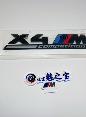 宝马新款X4M40i全新原厂X4M黑色雷霆柿灰色黑色X4M40i字标尾标