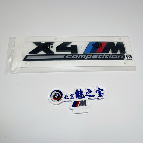 宝马新款X4M40i全新原厂X4M黑色雷霆柿灰色黑色X4M40i字标尾标