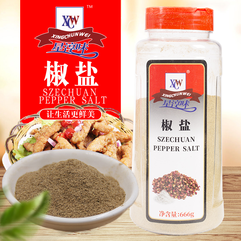 厨房用品666g包邮烘焙烧烤调味料