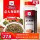 星淳味意大利调料综合香料170g杂香草西餐烘焙原料意面披萨料调味