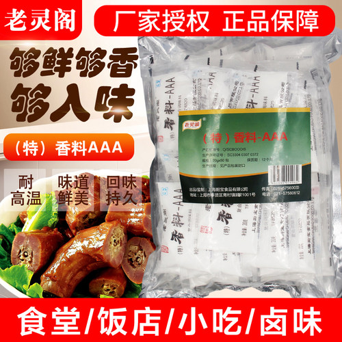 透骨增香剂正品3aaa透骨增香剂
