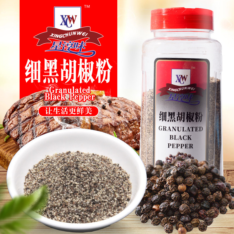 星淳味细黑胡椒粉碎包邮调料非500g家用烘焙包邮牛排烧烤肉配料散