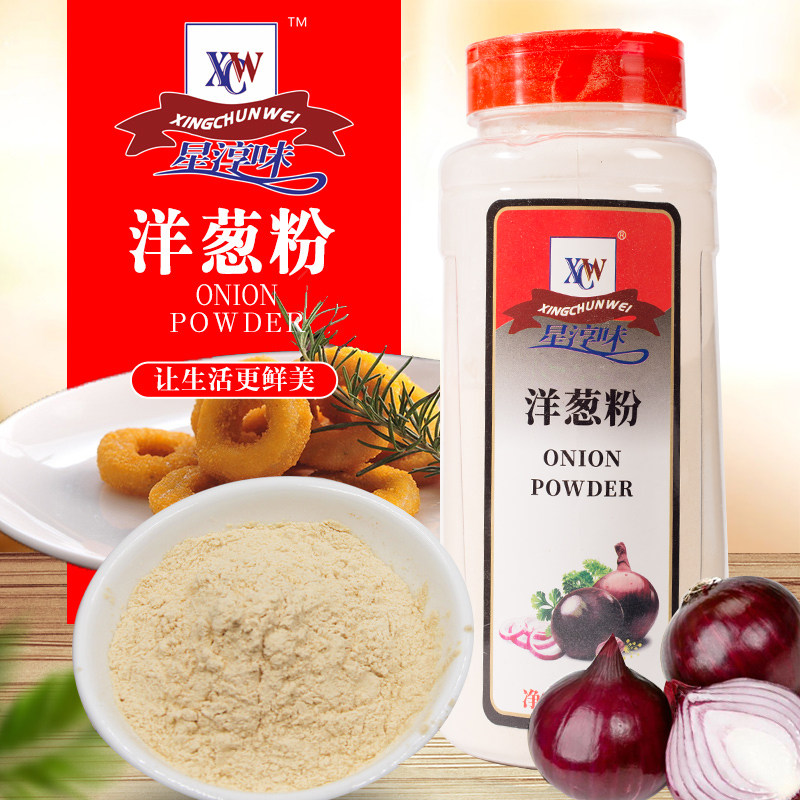 洋葱粉400g商用 食用去腥去异味洋葱浓汤烧烤腌肉调料