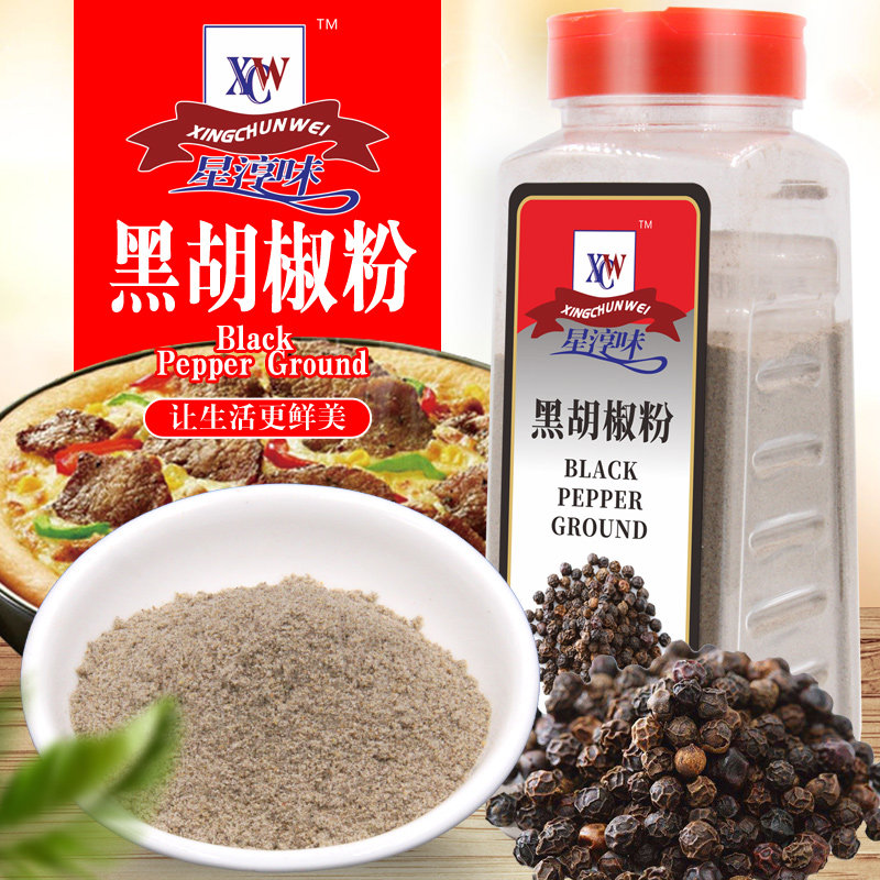 厨房用品细黑胡椒粉碎包邮453g调味品烤肉家用烘焙香料调味料