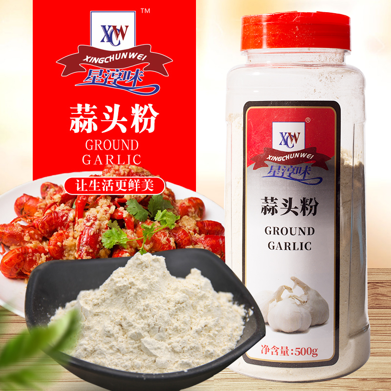 星淳味500g包邮食用大蒜粉