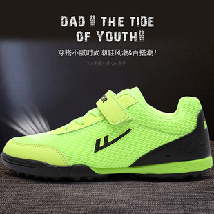 回力足球鞋儿童男童女童中小学生专用夏季透气网布鞋训练鞋TF碎钉