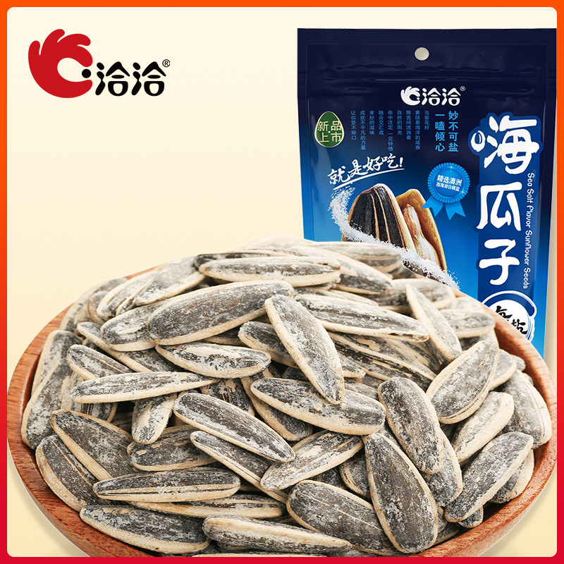 【洽洽瓜子】洽洽海瓜子葵花籽葵瓜子海盐味瓜子炒货108g*5/10袋