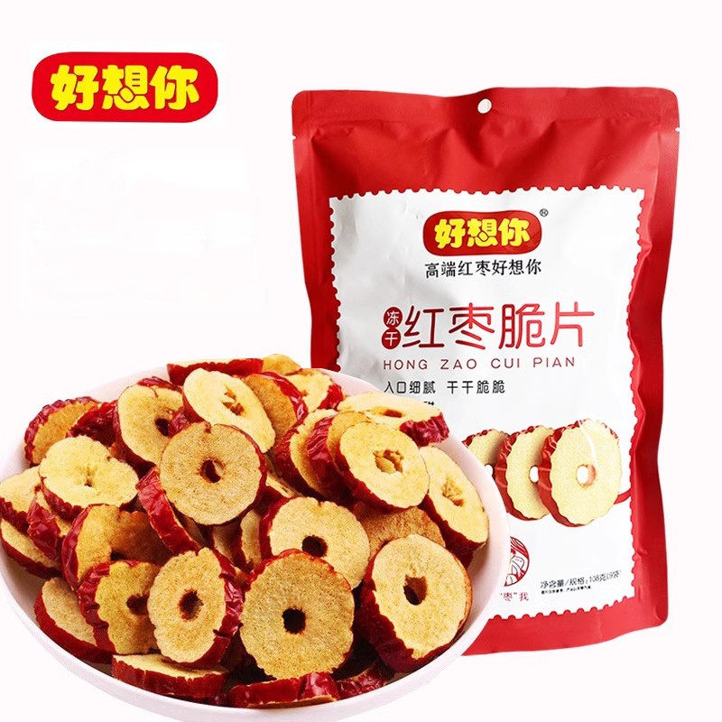 好想你冻干红枣脆片108g*2/3袋原味枣片干枣片脆片休闲零食