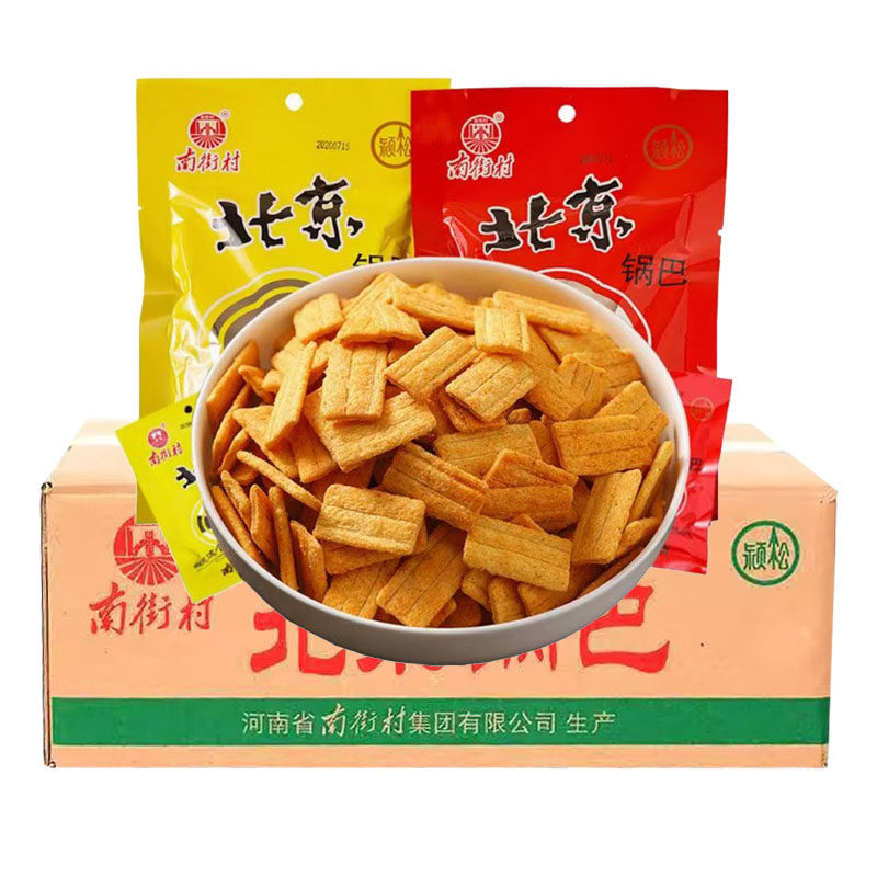南街村北京锅巴36g袋装麻辣甜味可拼箱河南特产速食休闲食品
