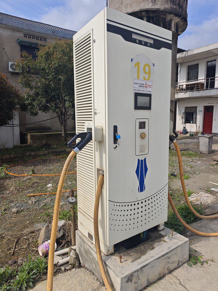 4月19日宣城被执行人所有的五个充电桩及两套变压设备(具体规格，型号，品牌以评估报告为准)网络拍卖公告